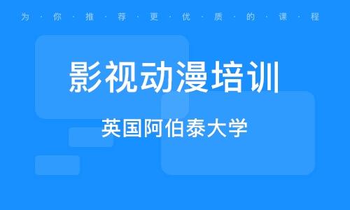 北京网页游戏开发培训机构排行